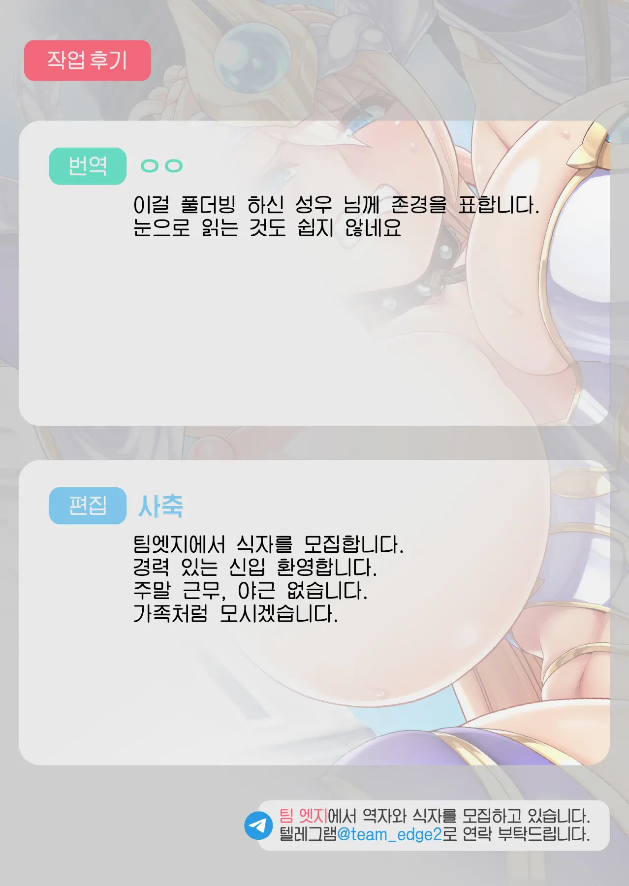Himekishi Dogehin Haiboku Jinsei ~Injoku No Buzama Dorei~ Zenpen | 공주기사의 개천박한 패배 인생 ~음욕의 추잡한 노예~ 전편